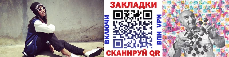 Магазин наркотиков Яровое МАРИХУАНА Галлюциногенные грибы ГАШ Амфетамин