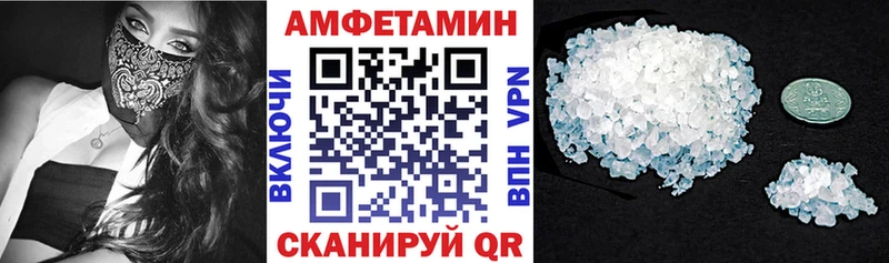 Amphetamine 97%  мориарти телеграм  Яровое  где можно купить наркотик  кракен как войти 