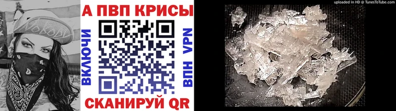 A PVP СК  кракен   Яровое 