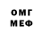 Амфетамин VHQ Urik Urik