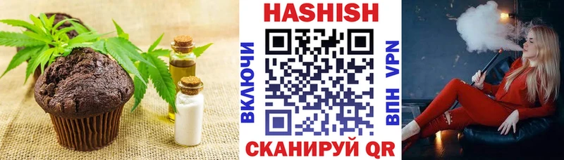 Еда ТГК марихуана  гидра вход  Яровое  продажа наркотиков 