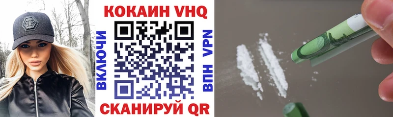 Cocaine 97%  ОМГ ОМГ вход  Яровое  цена наркотик 