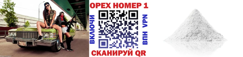 КОКАИН 99% Яровое