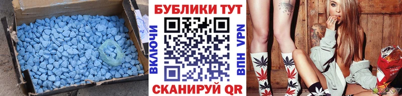 мега зеркало  Яровое  Экстази Philipp Plein  как найти закладки 