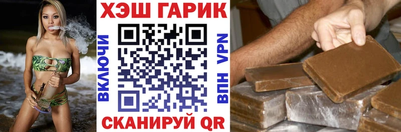 купить наркотик  OMG зеркало  Гашиш VHQ  Яровое 