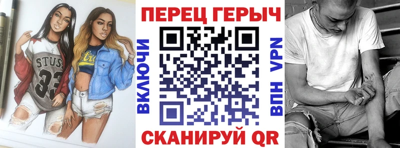 ГЕРОИН хмурый  Яровое 