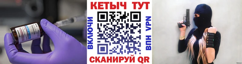 Кетамин ketamine  кракен сайт  Яровое  даркнет сайт 