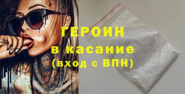 молекула духа Верхнеуральск