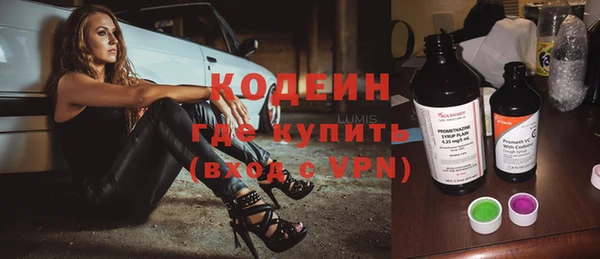 MESCALINE Верея