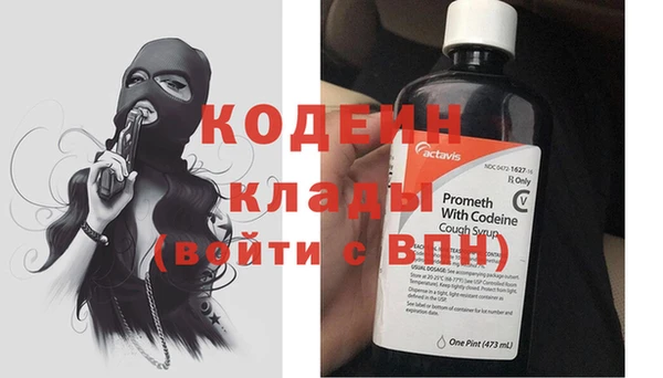MESCALINE Верея