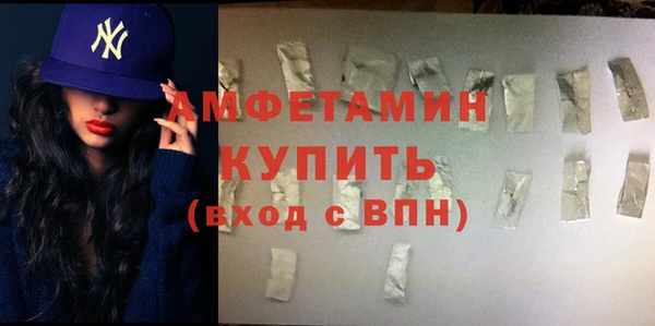 молекула духа Верхнеуральск