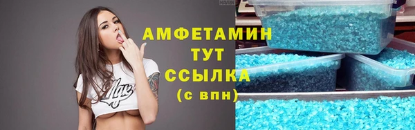 2c-b Верхний Тагил