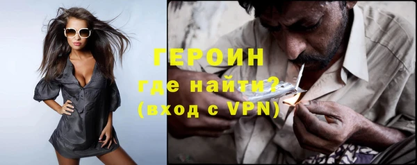 молекула духа Верхнеуральск