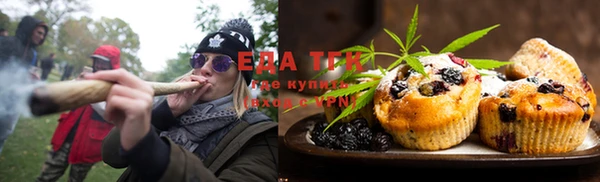 молекула духа Верхнеуральск