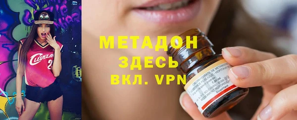 молекула духа Верхнеуральск