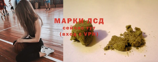 молекула духа Верхнеуральск