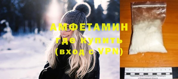молекула духа Верхнеуральск