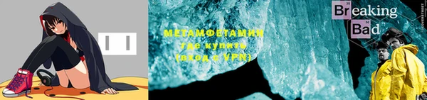 молекула духа Верхнеуральск