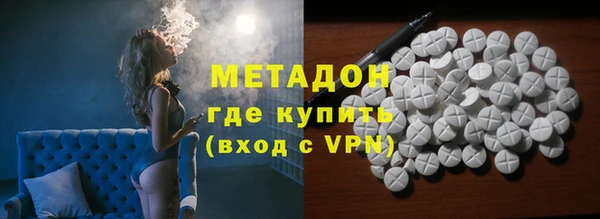 2c-b Верхний Тагил