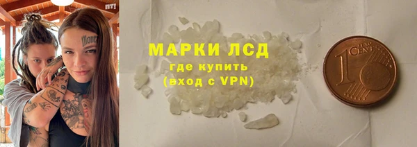 молекула духа Верхнеуральск
