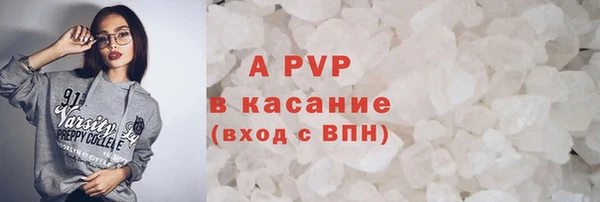 2c-b Верхний Тагил