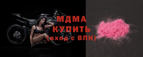 молекула духа Верхнеуральск