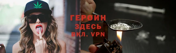 MESCALINE Верея
