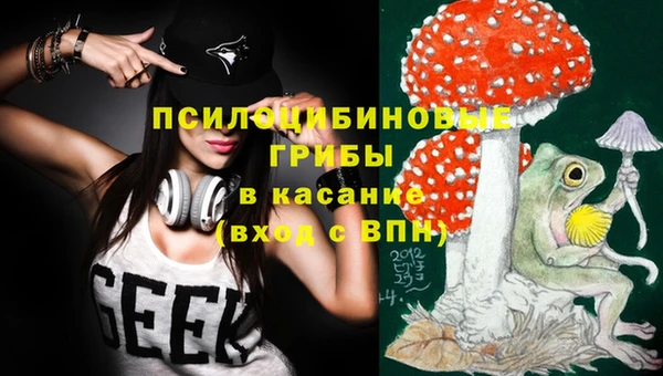 молекула духа Верхнеуральск