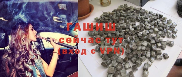 молекула духа Верхнеуральск