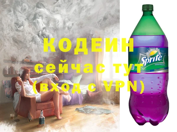 2c-b Верхний Тагил