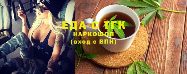 MESCALINE Верея