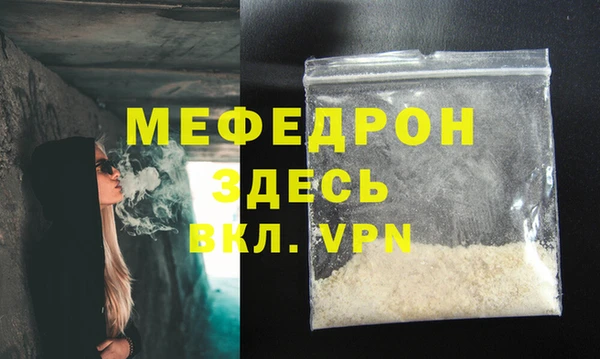 MESCALINE Верея