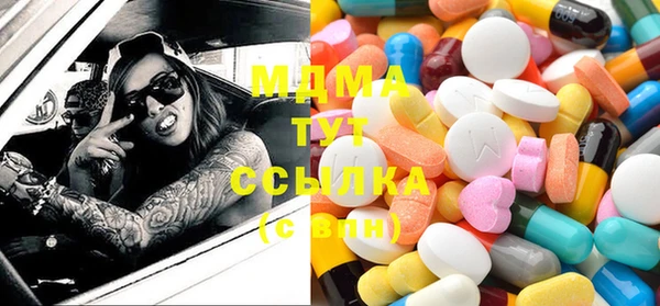 2c-b Верхний Тагил