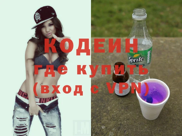молекула духа Верхнеуральск