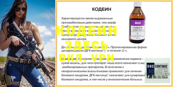 молекула духа Верхнеуральск
