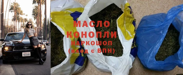 2c-b Верхний Тагил