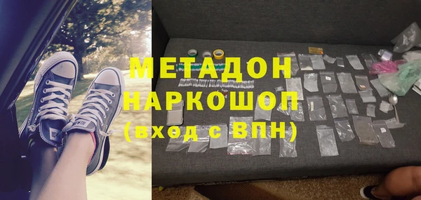 молекула духа Верхнеуральск