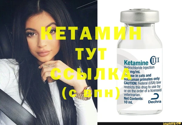 молекула духа Верхнеуральск
