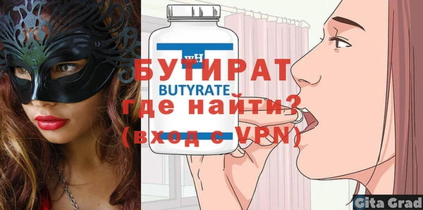MESCALINE Верея