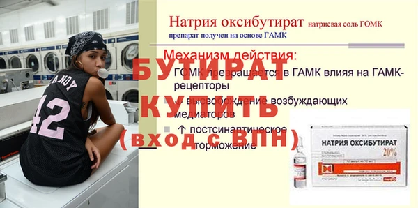 2c-b Верхний Тагил