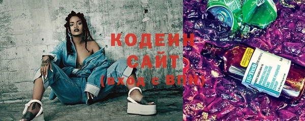 2c-b Верхний Тагил