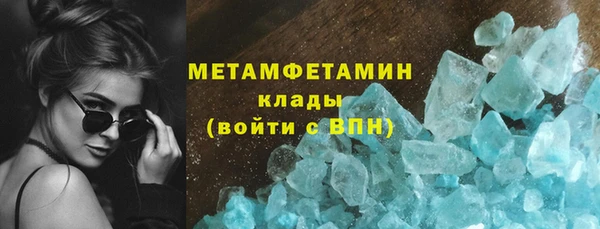 2c-b Верхний Тагил