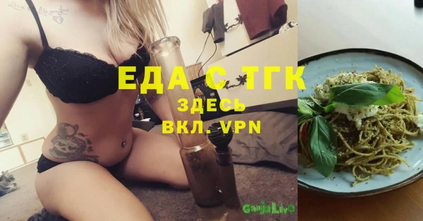 MESCALINE Верея