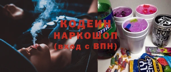 молекула духа Верхнеуральск