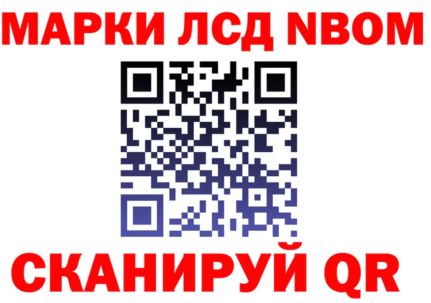 КЕТАМИН VHQ зеркало площадка OMG Яровое