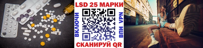 цена наркотик Яровое ЛСД экстази кислота