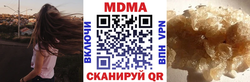 хочу наркоту blacksprut как войти MDMA молли Яровое