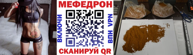 где найти Яровое OMG онион сайты даркнета клад Меф mephedrone