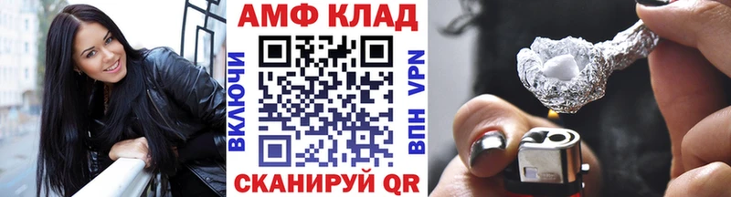 МЕТАМФЕТАМИН витя  сколько стоит  Яровое 