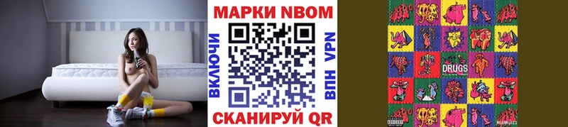 OMG ONION  Яровое  Марки 25I-NBOMe 1500мкг 